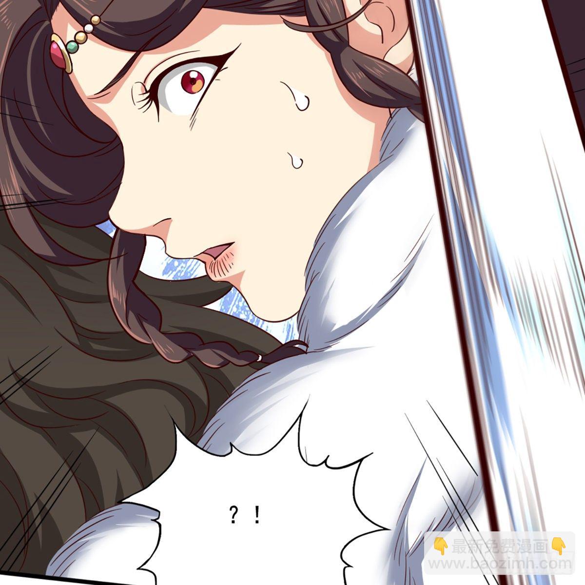 倚天屠龍記 - 第二百三十話 墜入深淵(1/2) - 1