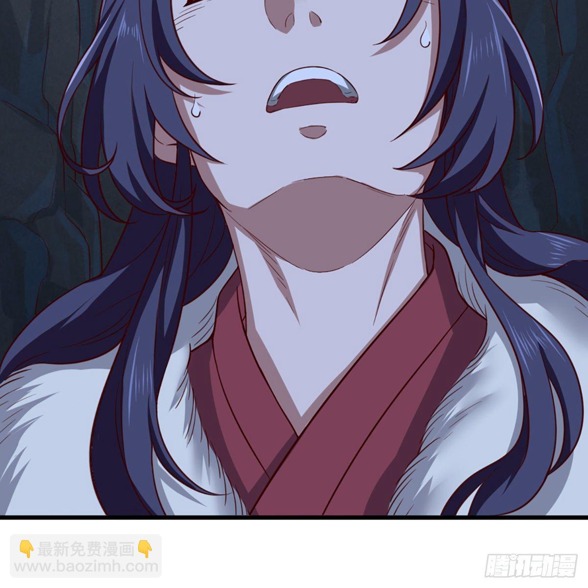 倚天屠龍記 - 第二百三十話 墜入深淵(1/2) - 5