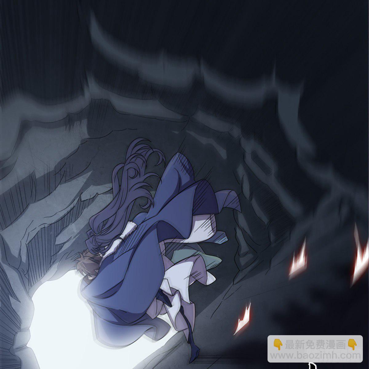 倚天屠龍記 - 第二百三十話 墜入深淵(1/2) - 8