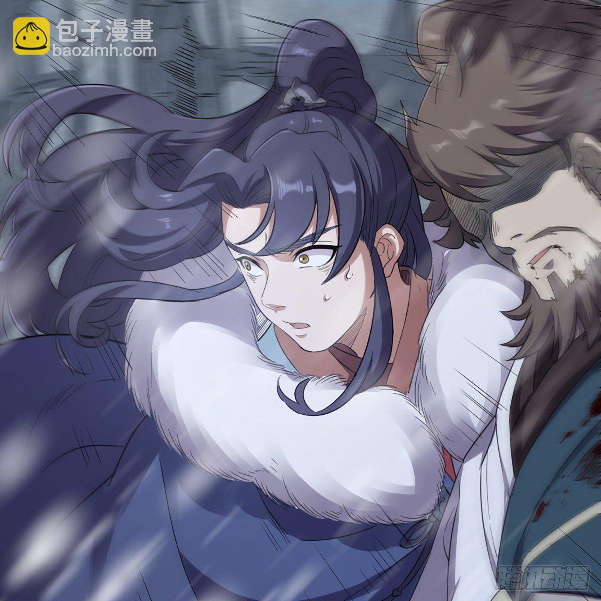 倚天屠龍記 - 第二百三十話 墜入深淵(1/2) - 4