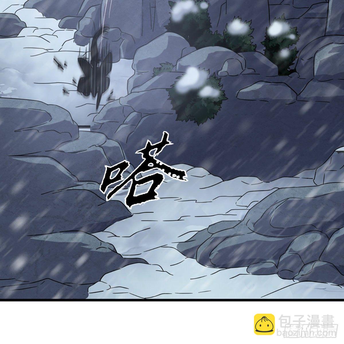 倚天屠龍記 - 第二百三十話 墜入深淵(1/2) - 7