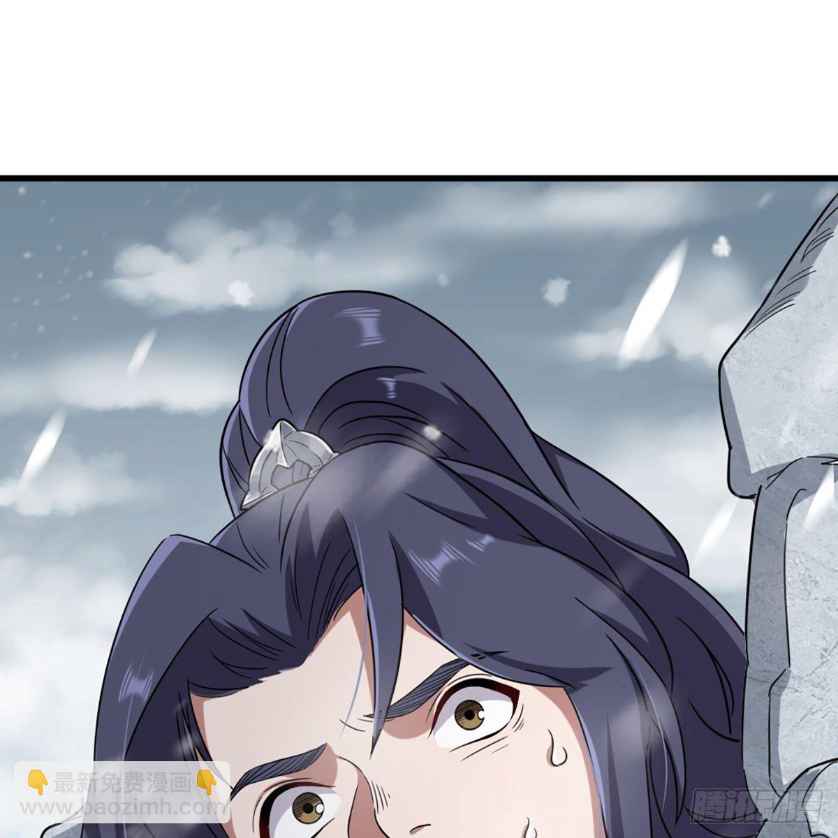 倚天屠龍記 - 第二百三十話 墜入深淵(1/2) - 2