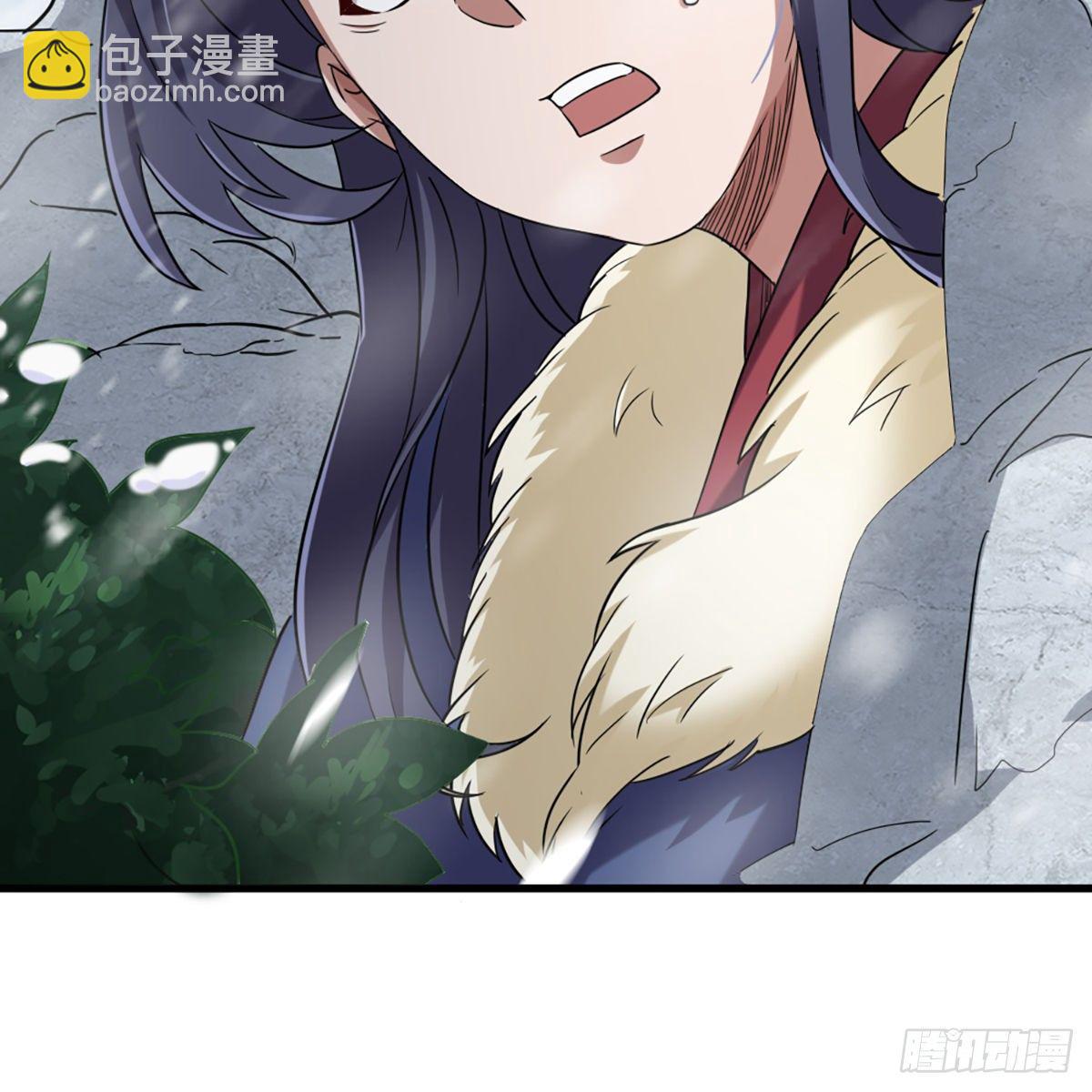 倚天屠龍記 - 第二百三十話 墜入深淵(1/2) - 3