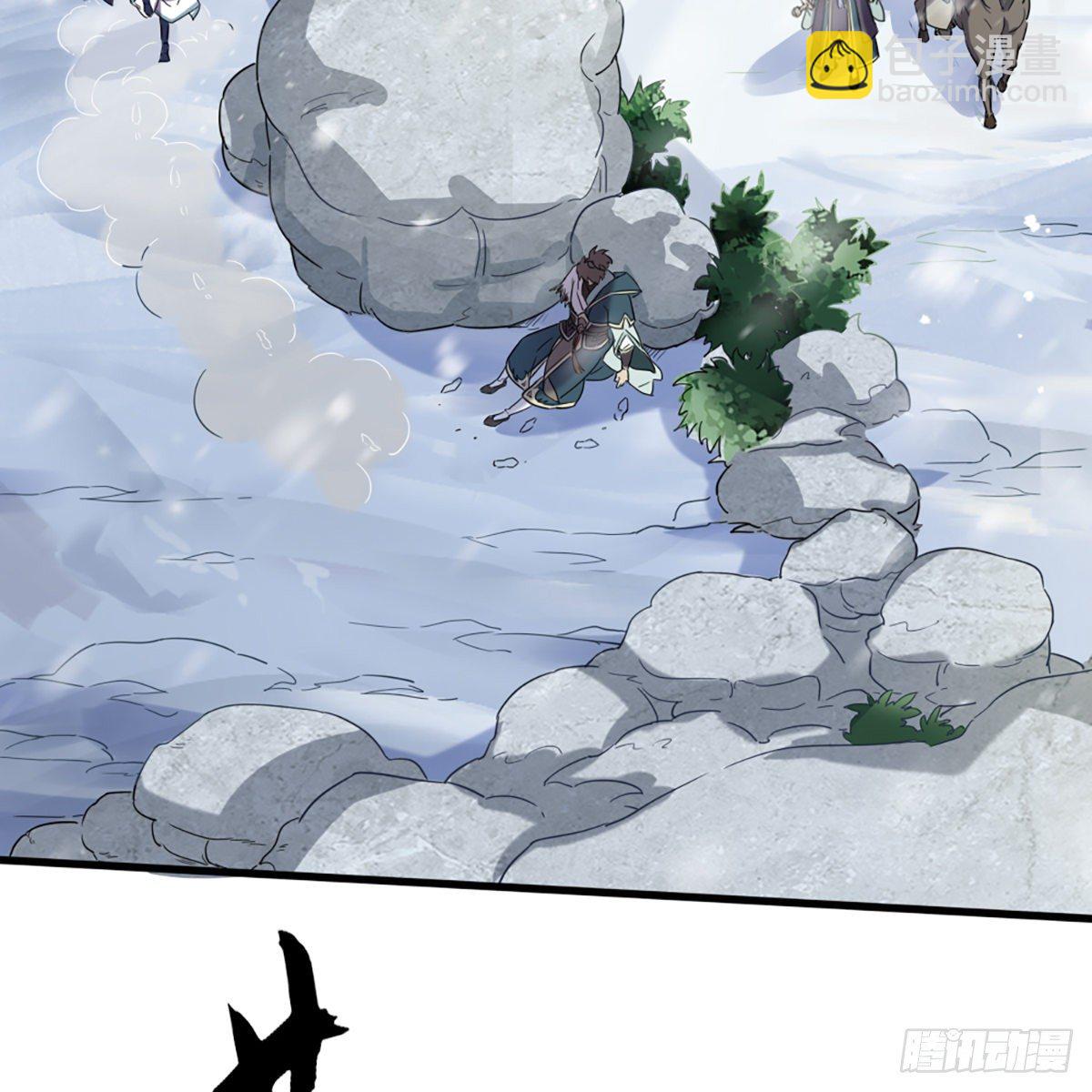 倚天屠龍記 - 第二百三十話 墜入深淵(1/2) - 6