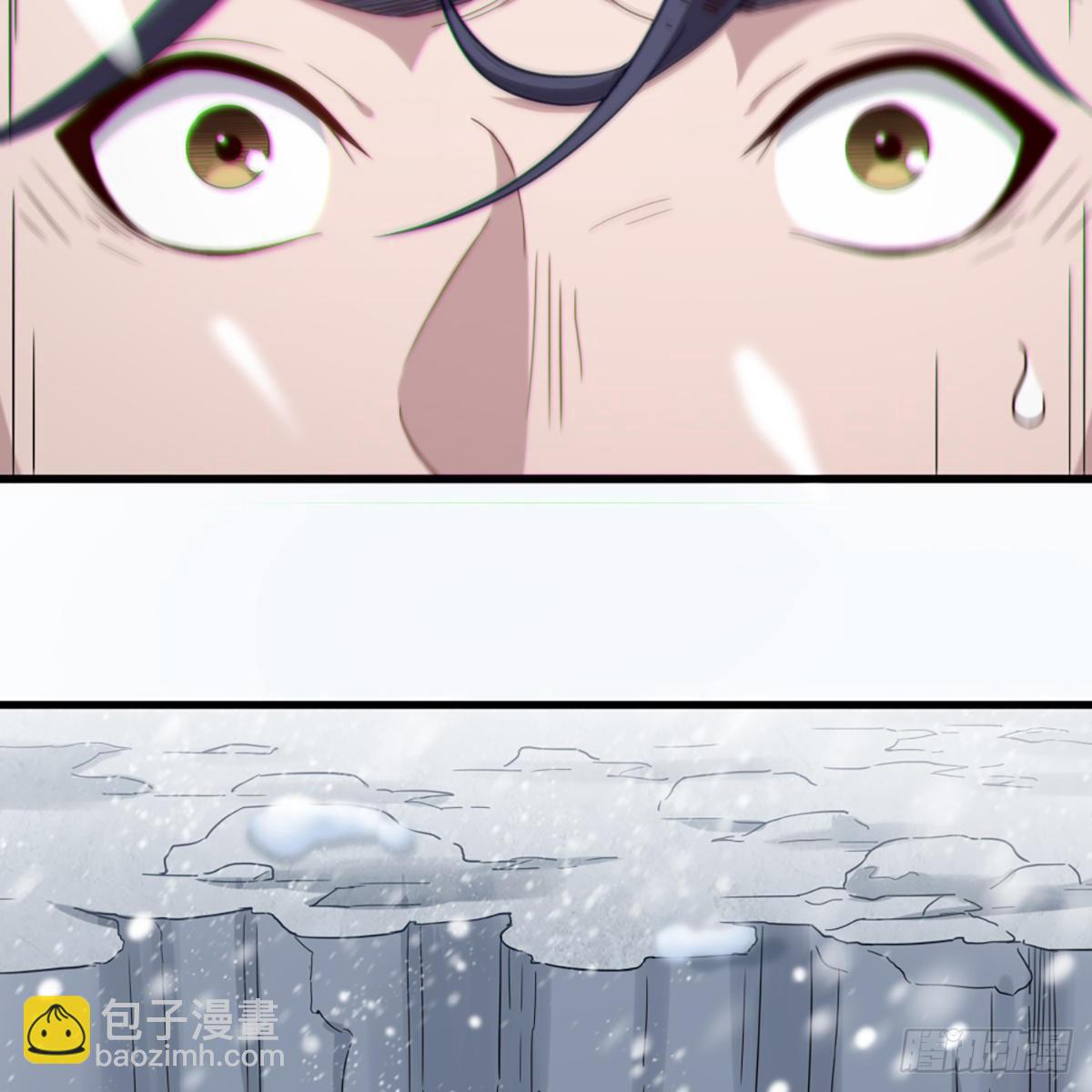 倚天屠龍記 - 第二百三十話 墜入深淵(1/2) - 1