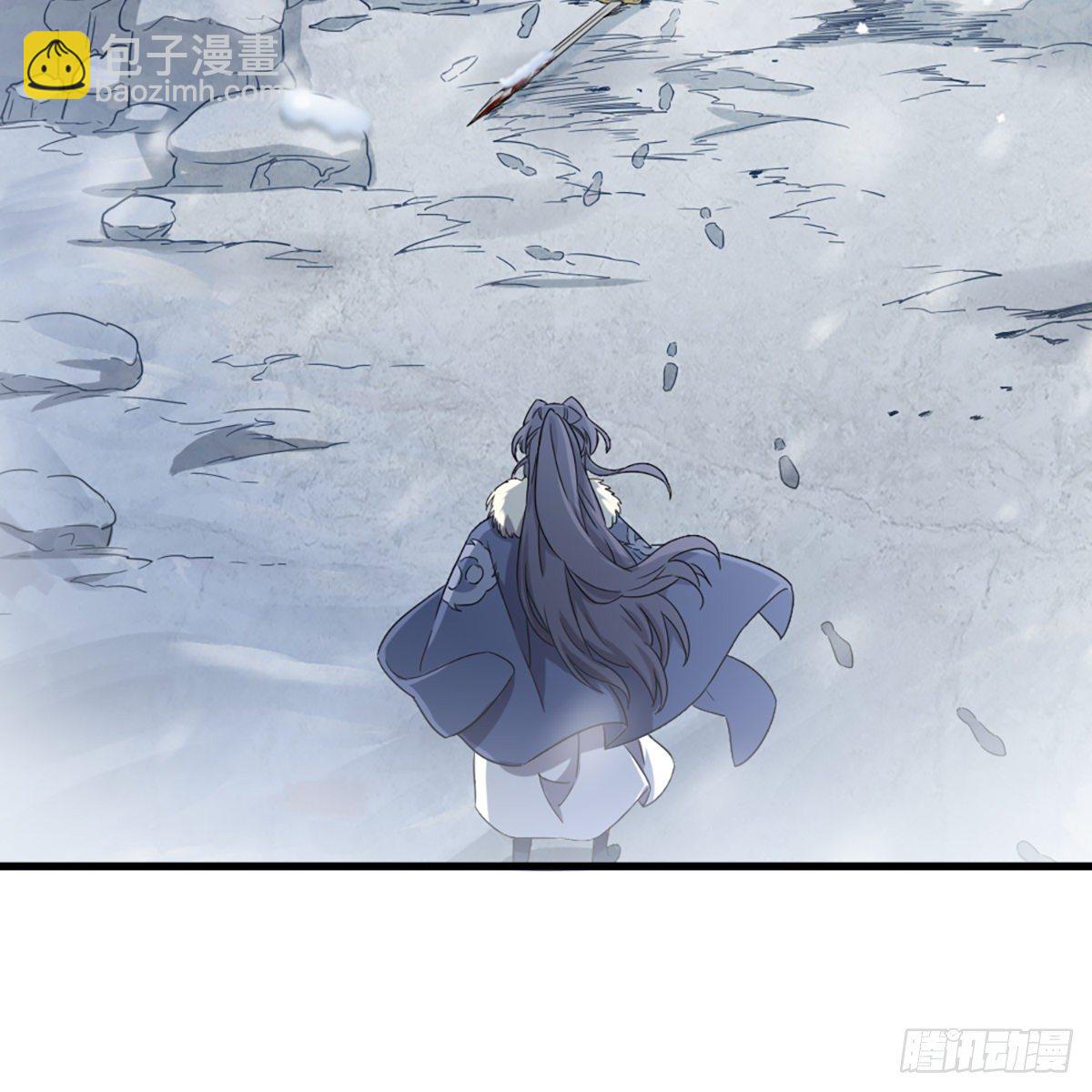 倚天屠龍記 - 第二百三十話 墜入深淵(2/2) - 1