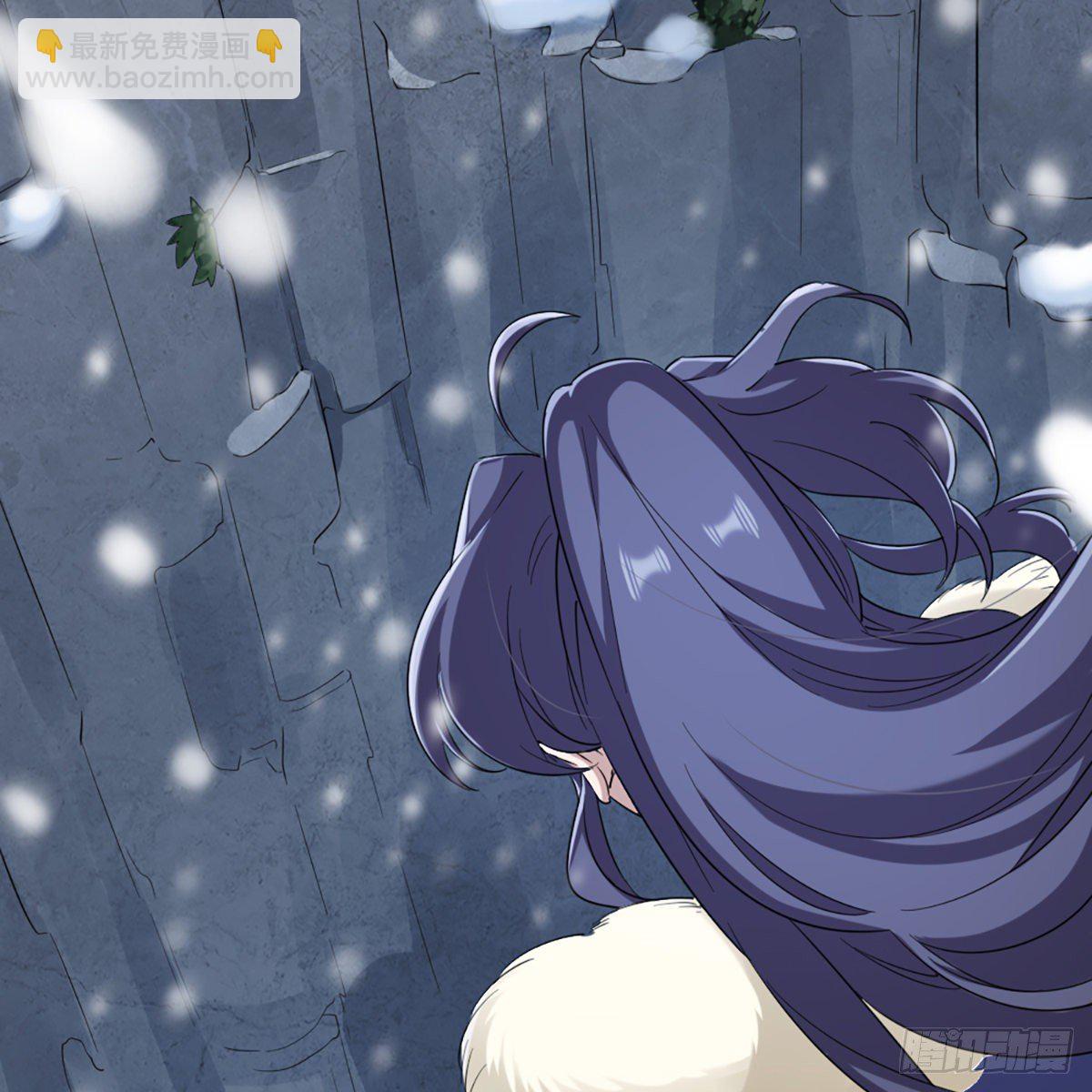 倚天屠龍記 - 第二百三十話 墜入深淵(2/2) - 3