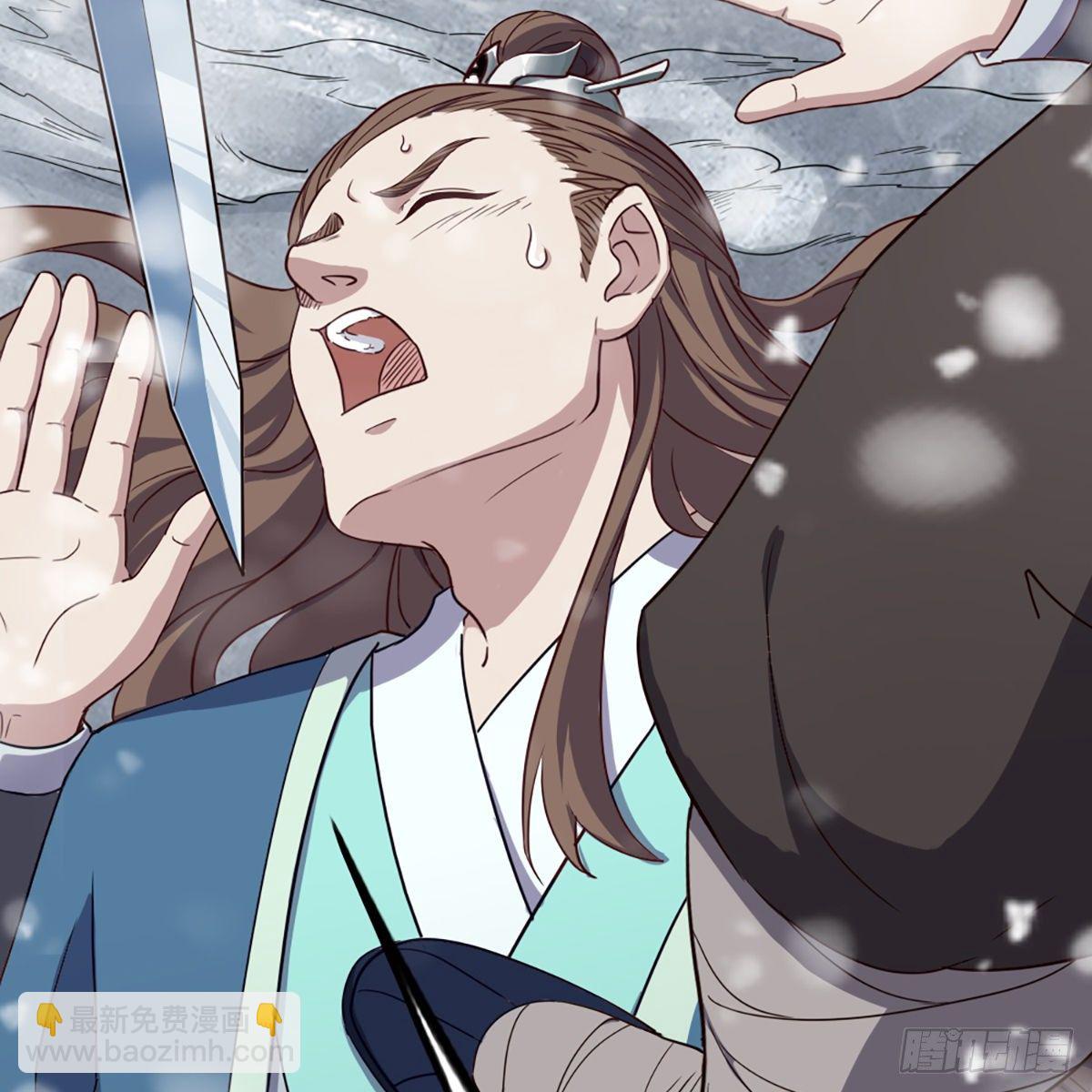 倚天屠龍記 - 第二百三十四話 真相大白(1/2) - 6