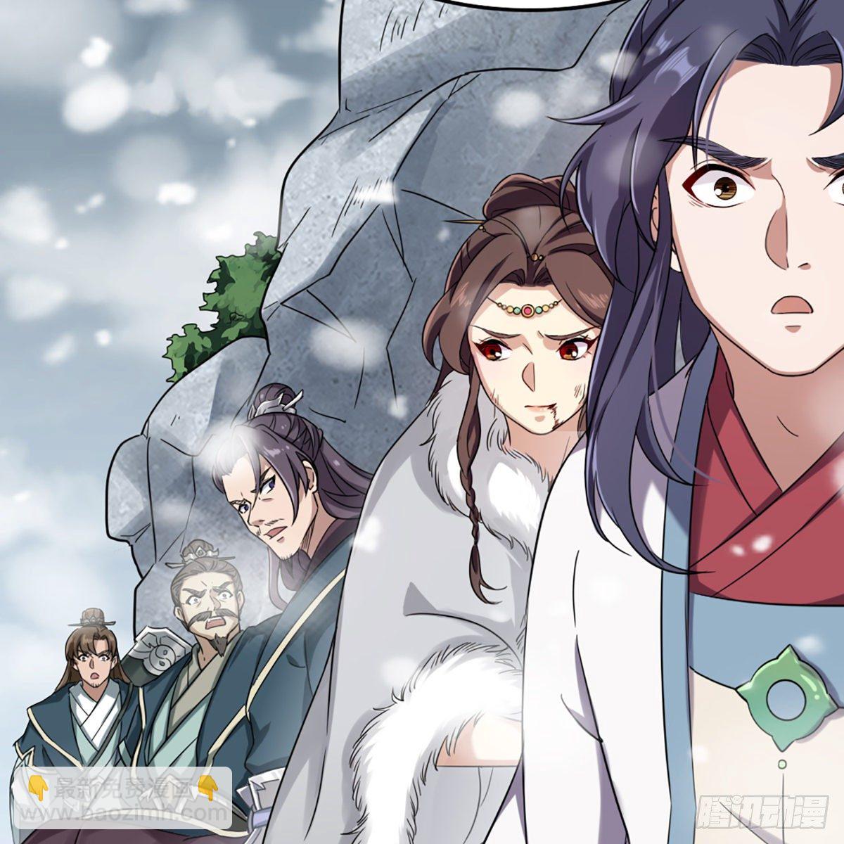 倚天屠龍記 - 第二百三十四話 真相大白(1/2) - 1