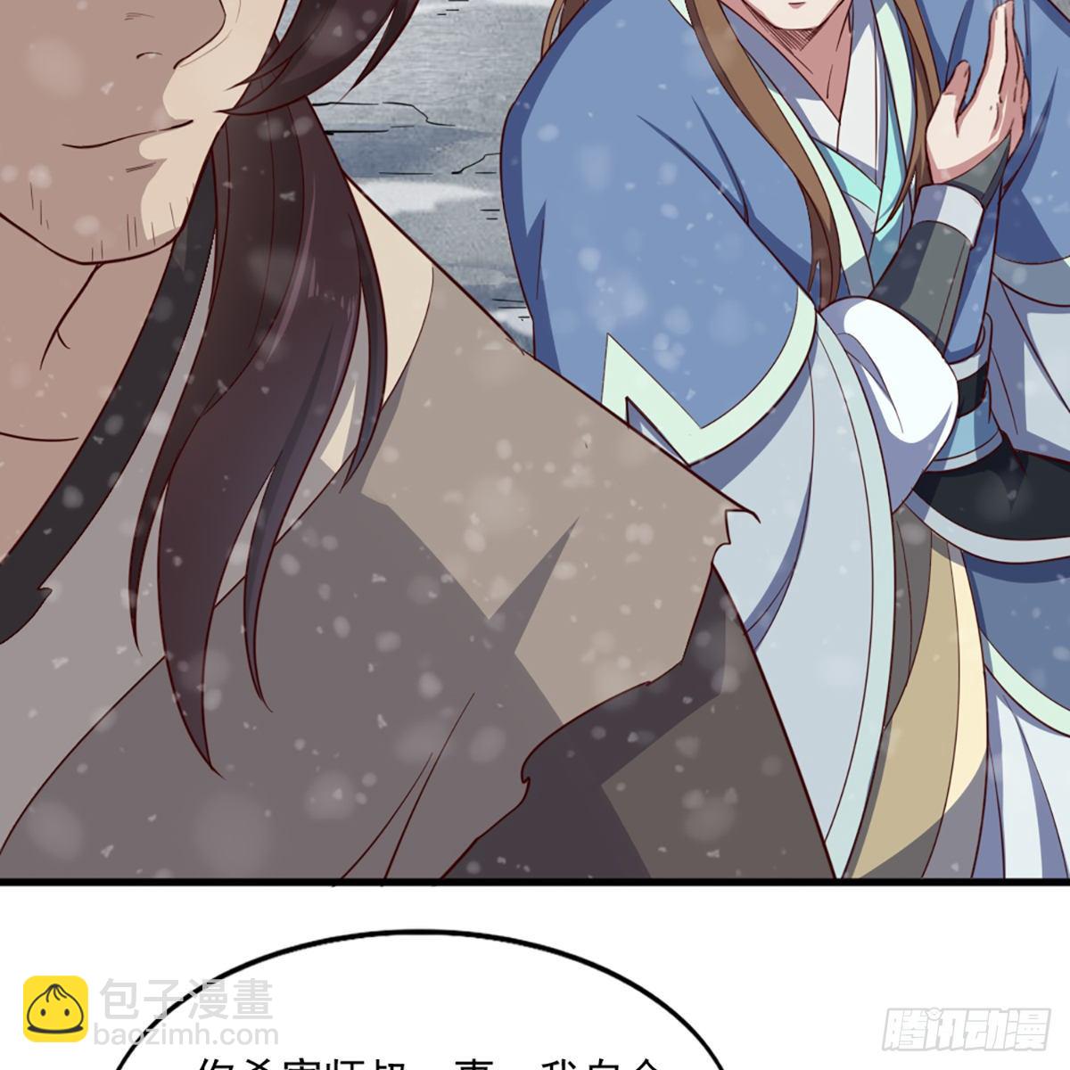 倚天屠龍記 - 第二百三十四話 真相大白(1/2) - 7