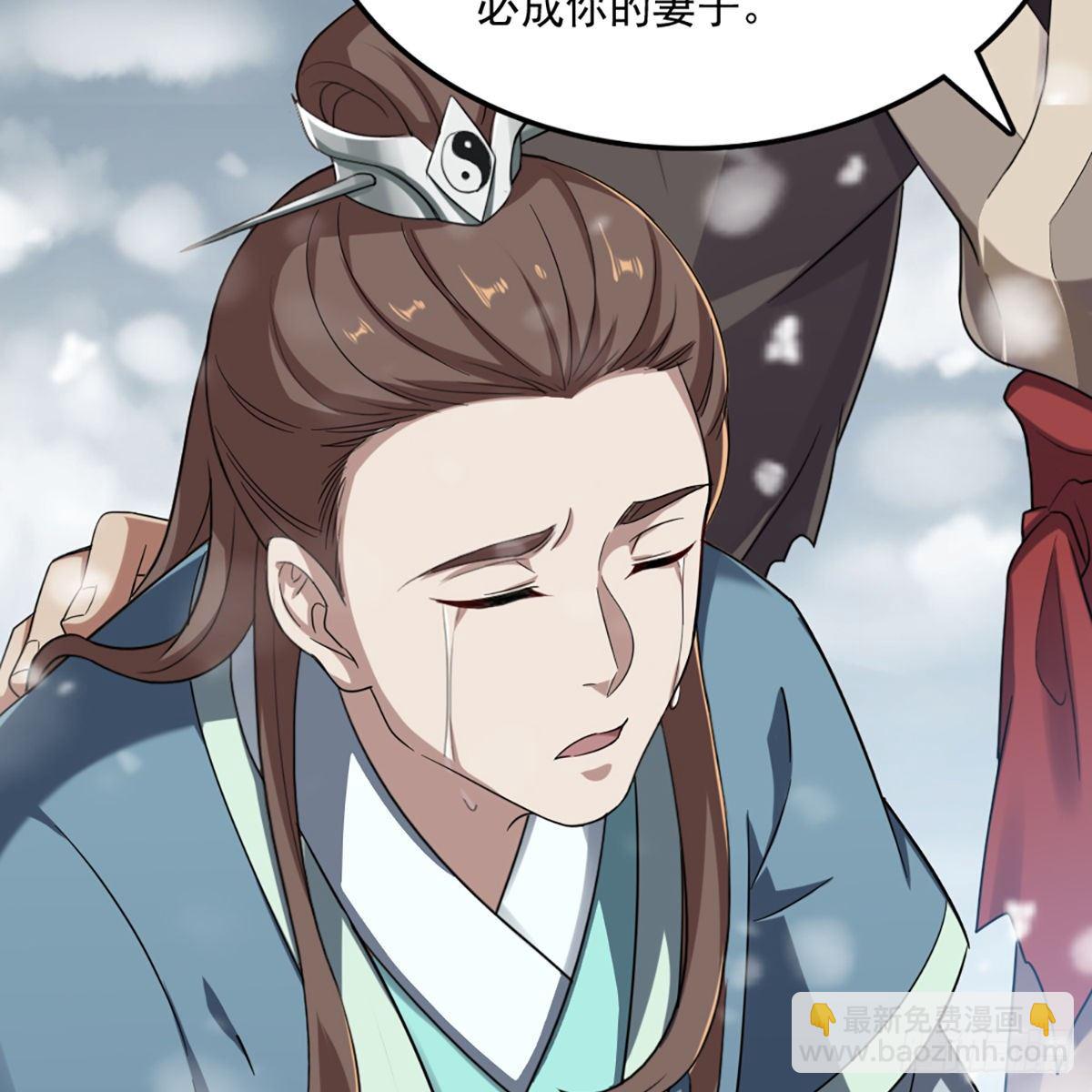 倚天屠龍記 - 第二百三十四話 真相大白(1/2) - 4