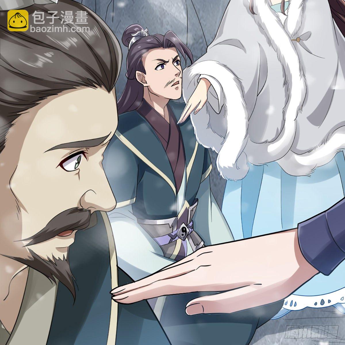 倚天屠龍記 - 第二百三十四話 真相大白(1/2) - 7