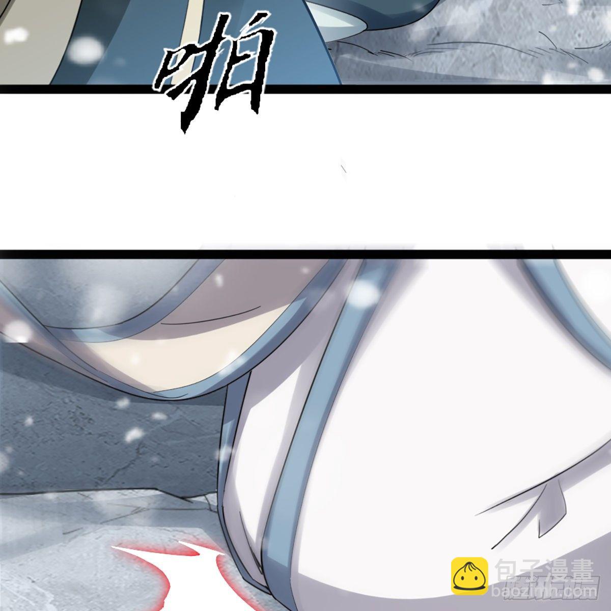 倚天屠龍記 - 第二百三十四話 真相大白(1/2) - 8