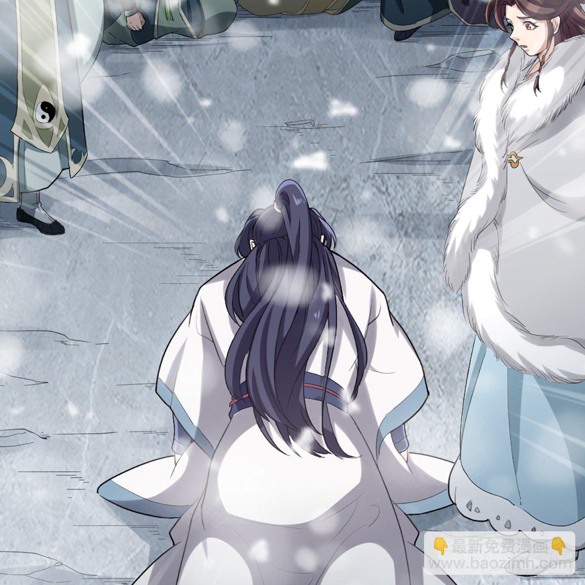 倚天屠龍記 - 第二百三十四話 真相大白(1/2) - 2