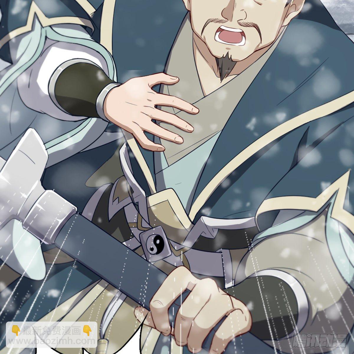 倚天屠龍記 - 第二百三十四話 真相大白(2/2) - 2