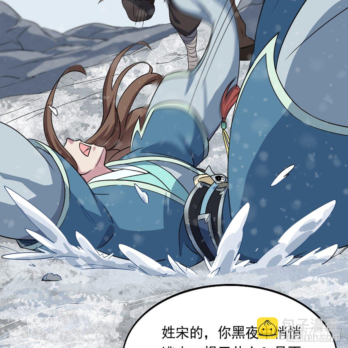 倚天屠龍記 - 第二百三十四話 真相大白(1/2) - 8