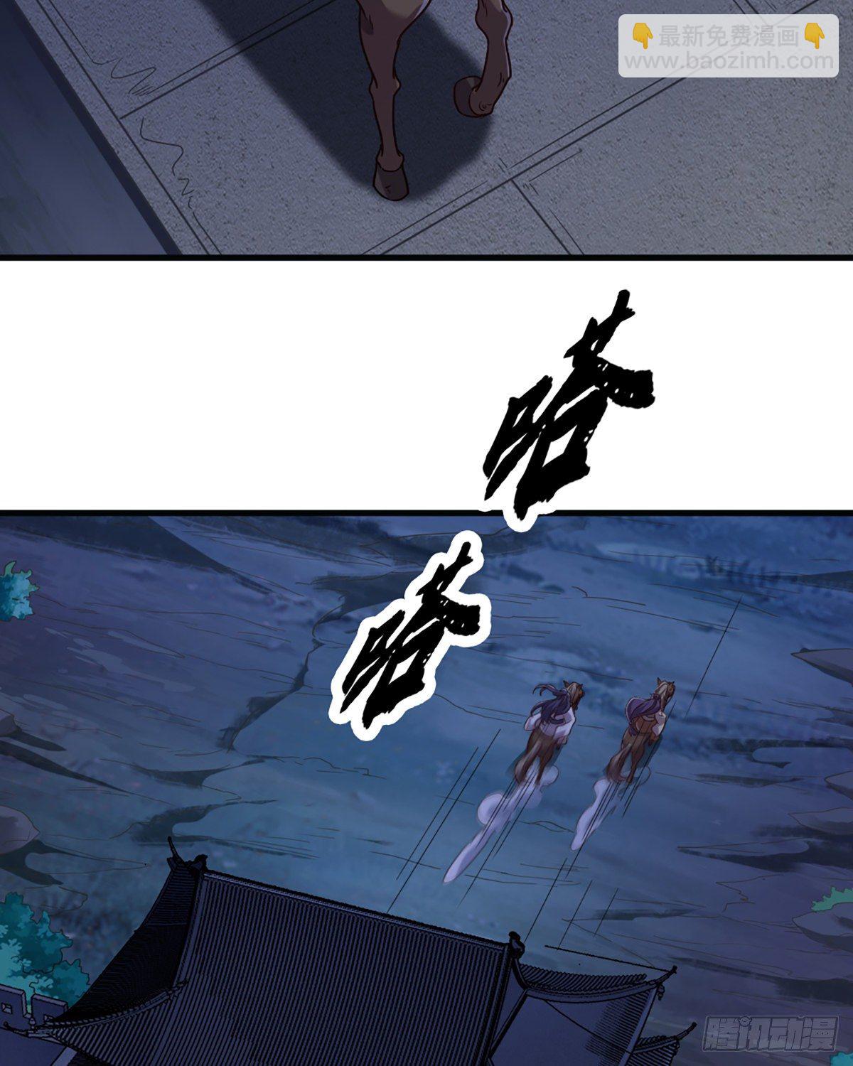 倚天屠龍記 - 第二百三十六話 尋找獅王 - 8