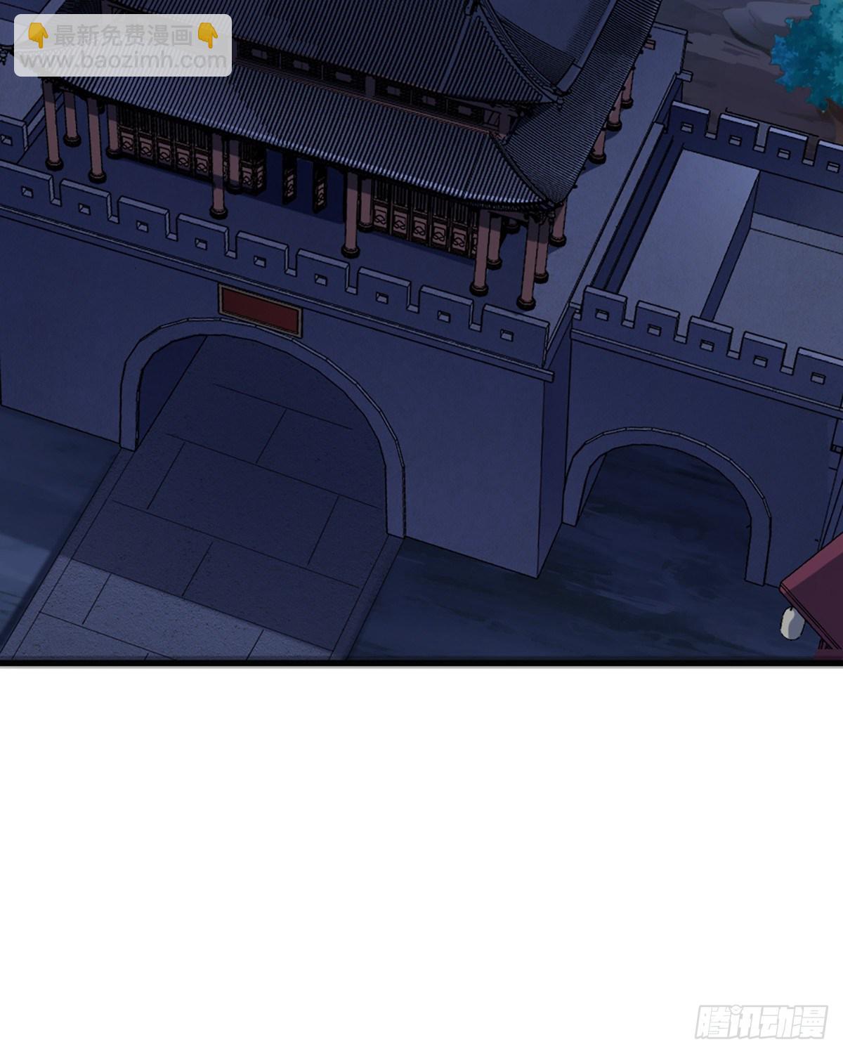 倚天屠龍記 - 第二百三十六話 尋找獅王 - 1