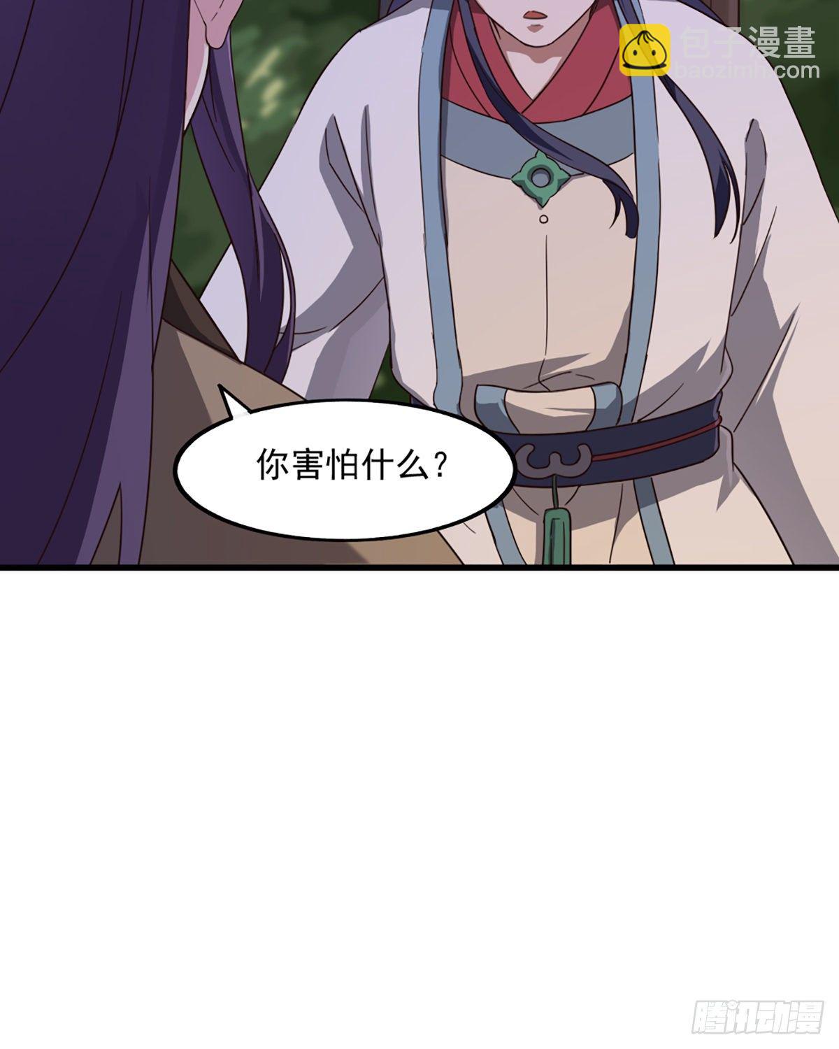 倚天屠龍記 - 第二百三十六話 尋找獅王 - 1