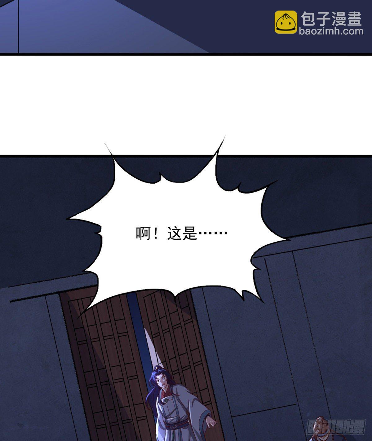 倚天屠龍記 - 第二百三十六話 尋找獅王 - 3