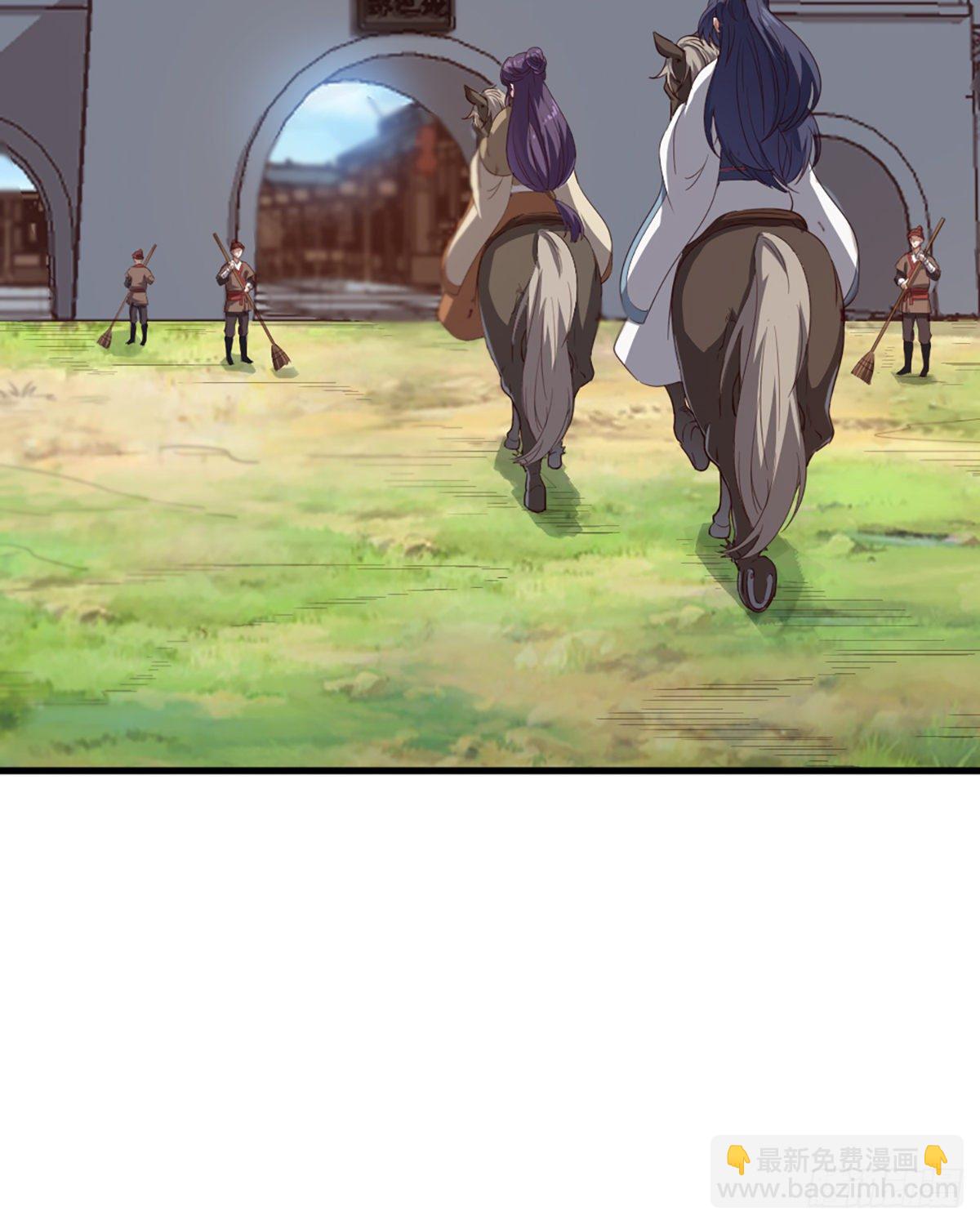 倚天屠龍記 - 第二百三十六話 尋找獅王 - 1