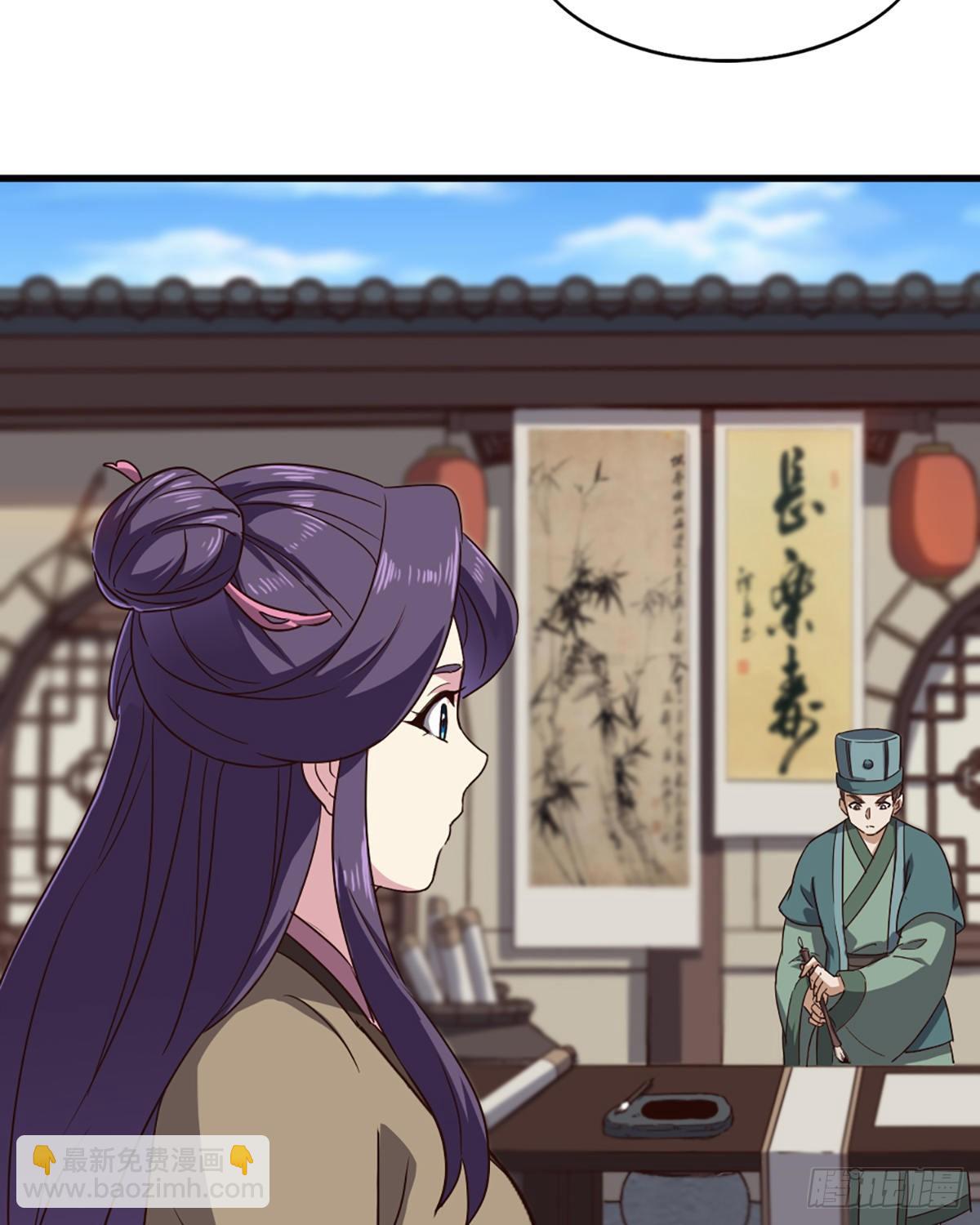 倚天屠龍記 - 第二百三十六話 尋找獅王 - 6