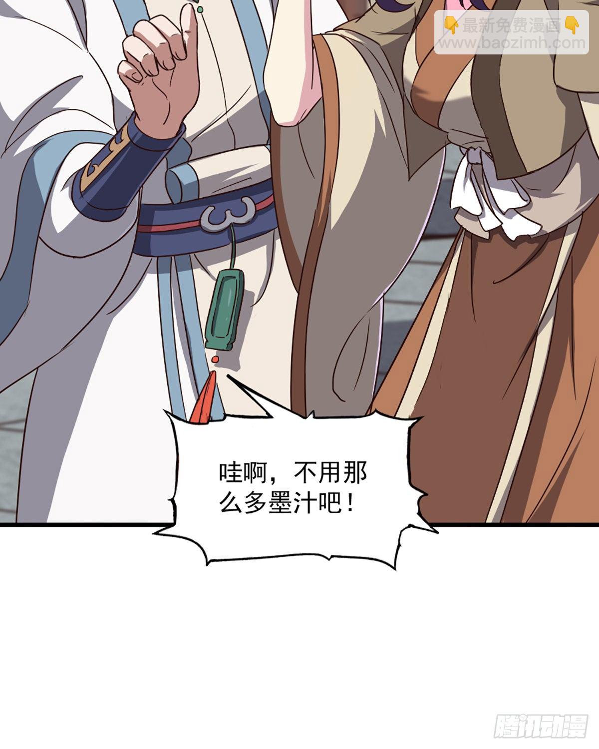 倚天屠龍記 - 第二百三十六話 尋找獅王 - 1