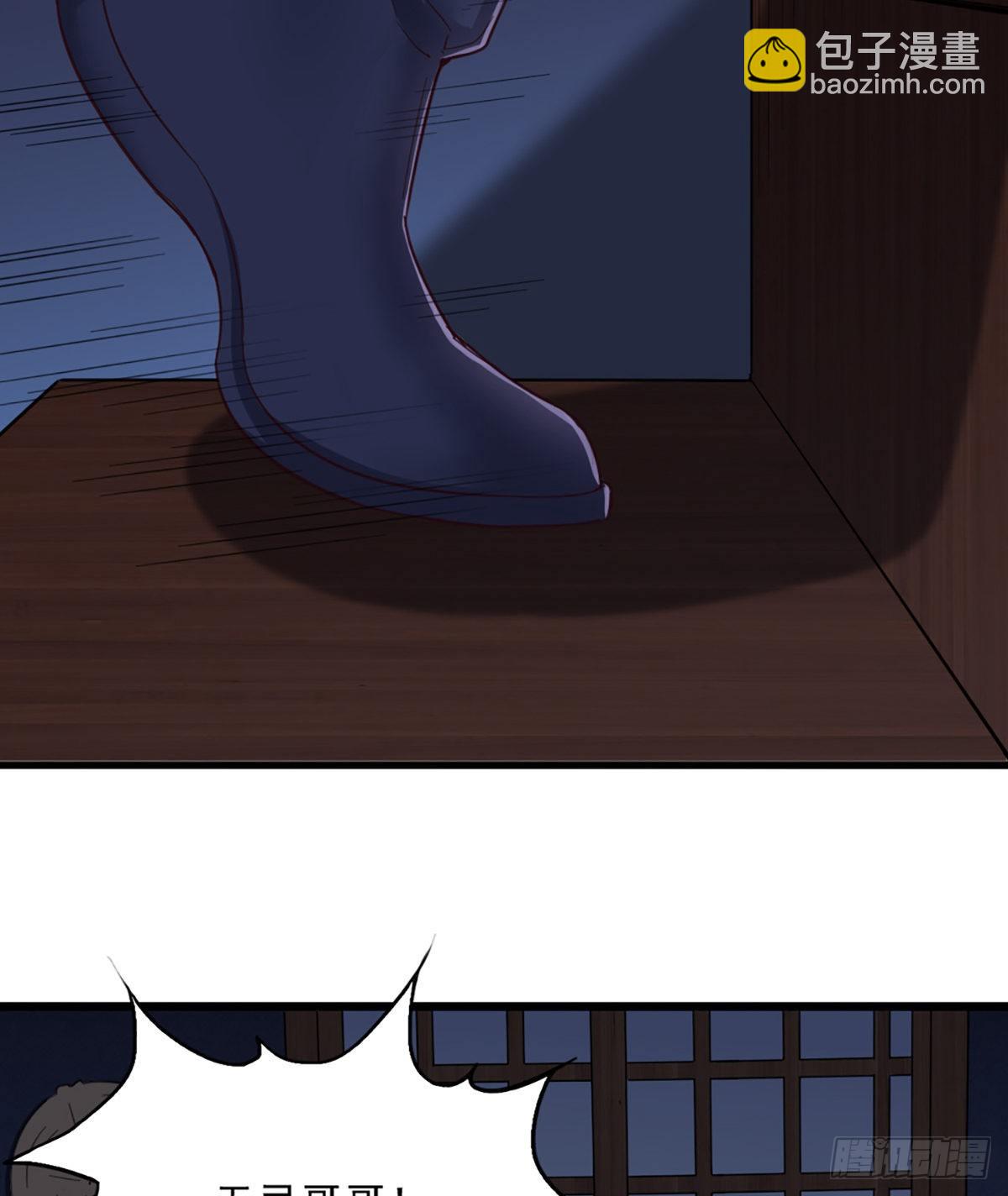 倚天屠龍記 - 第二百三十六話 尋找獅王 - 7