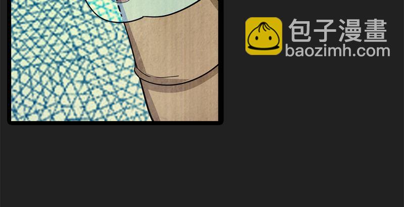 倚天屠龍記 - 第二十四話 往事(1/2) - 4