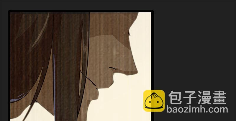 倚天屠龍記 - 第二十四話 往事(1/2) - 8