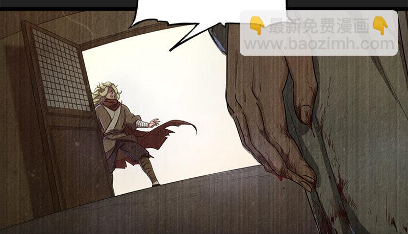 倚天屠龍記 - 第二十四話 往事(1/2) - 2