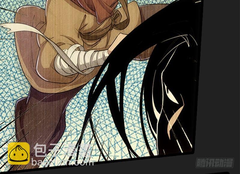 倚天屠龍記 - 第二十四話 往事(1/2) - 4