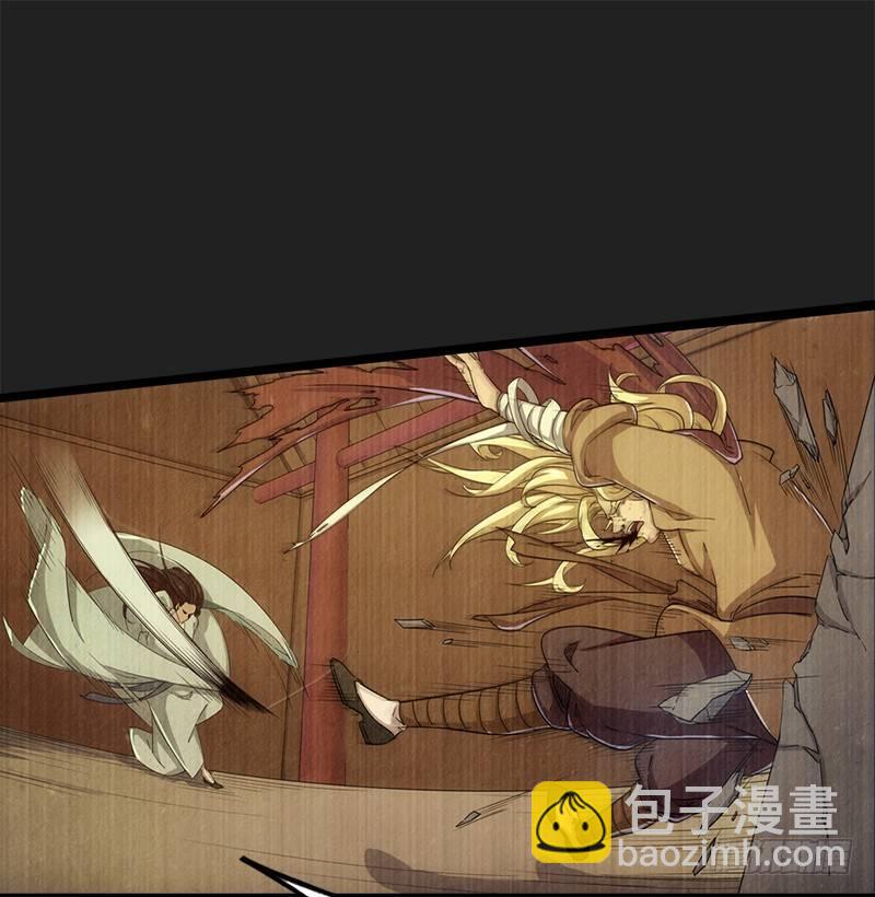 倚天屠龍記 - 第二十四話 往事(1/2) - 6