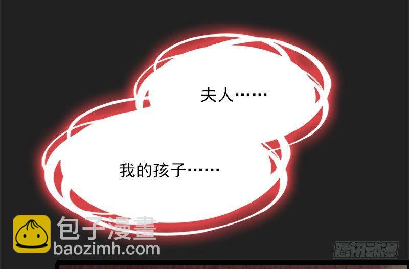 倚天屠龍記 - 第二十四話 往事(1/2) - 2