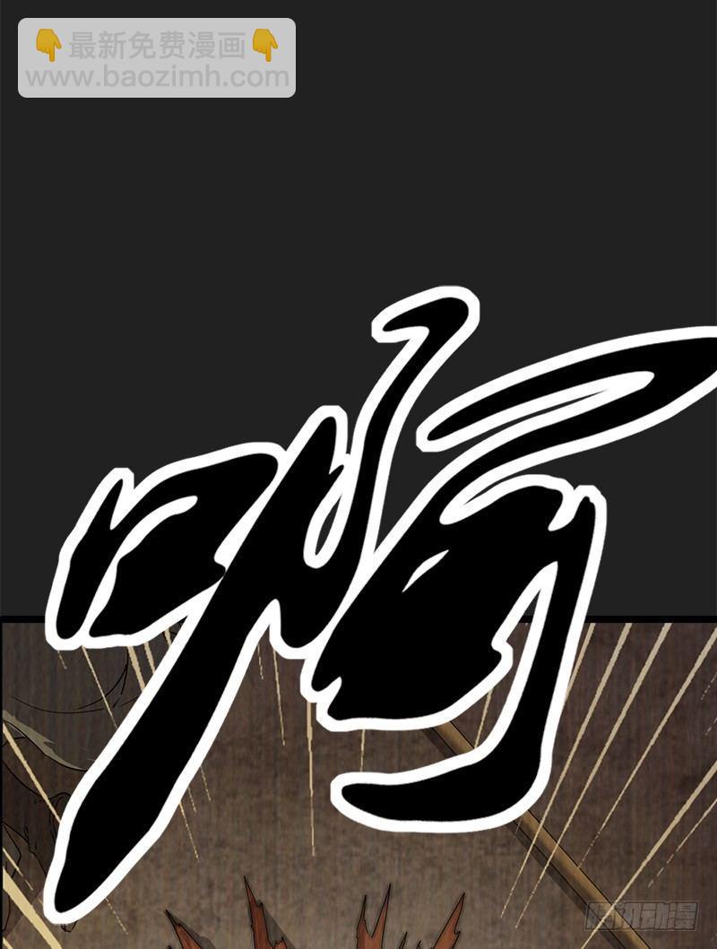 倚天屠龍記 - 第二十四話 往事(1/2) - 4