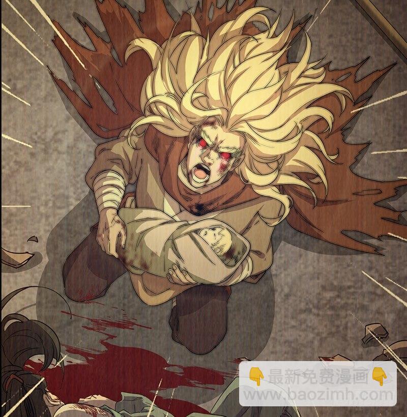 倚天屠龍記 - 第二十四話 往事(1/2) - 5