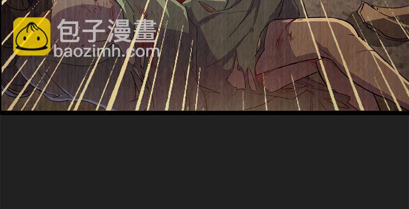 倚天屠龍記 - 第二十四話 往事(1/2) - 6