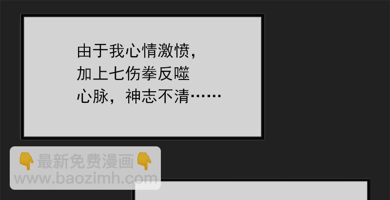 倚天屠龍記 - 第二十四話 往事(1/2) - 1