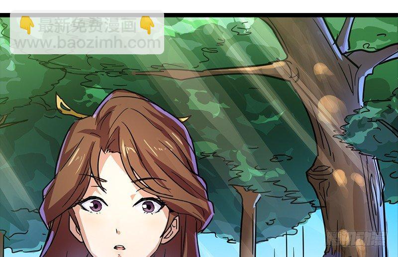 倚天屠龍記 - 第二十四話 往事(1/2) - 5