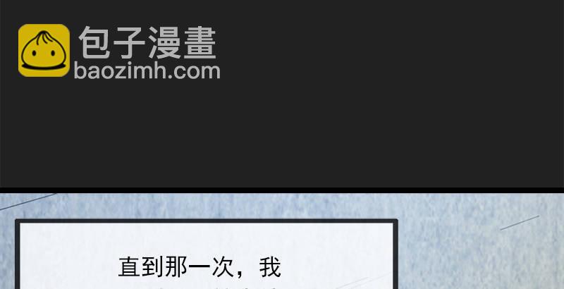 倚天屠龍記 - 第二十四話 往事(2/2) - 6