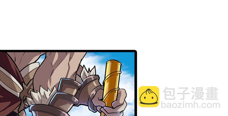 倚天屠龍記 - 第二十四話 往事(2/2) - 6