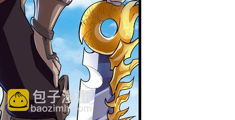 倚天屠龍記 - 第二十四話 往事(2/2) - 1