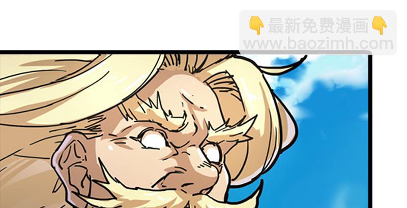 倚天屠龍記 - 第二十四話 往事(2/2) - 1