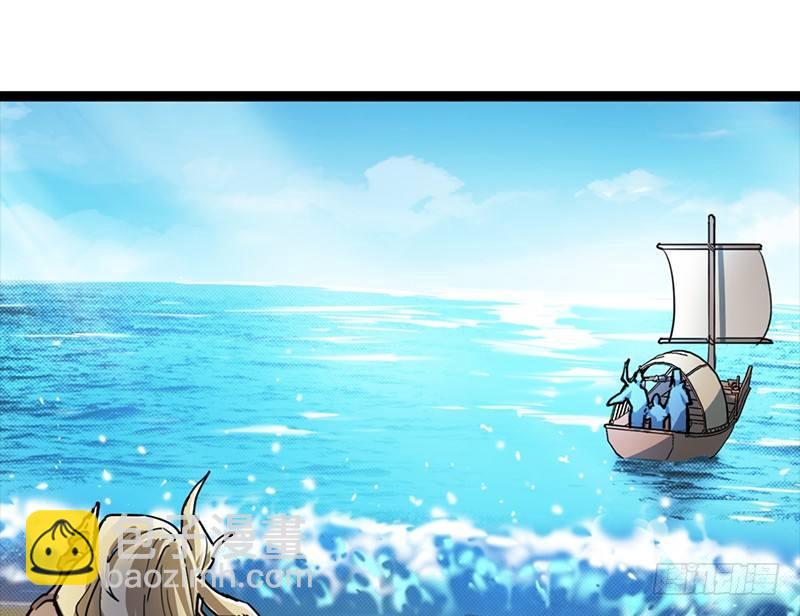 倚天屠龍記 - 第二十四話 往事(2/2) - 4