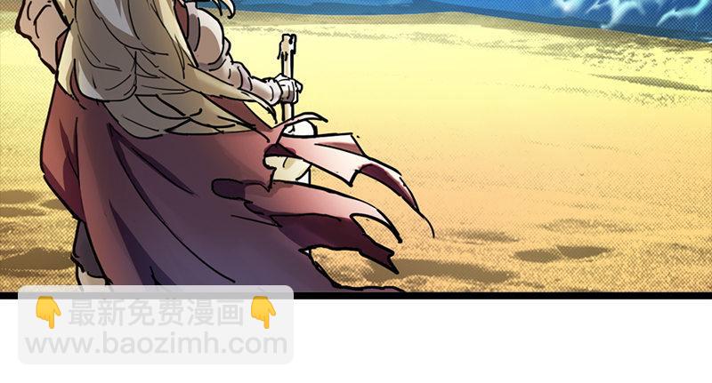 倚天屠龍記 - 第二十四話 往事(2/2) - 5