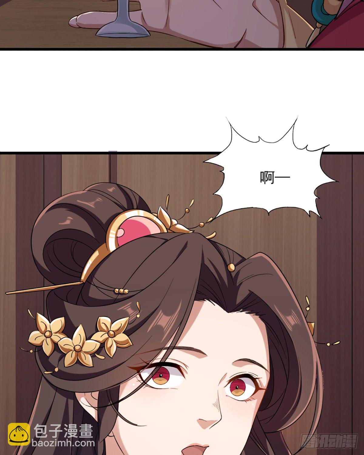 倚天屠龍記 - 第二百三十八話 憤而離去 - 3