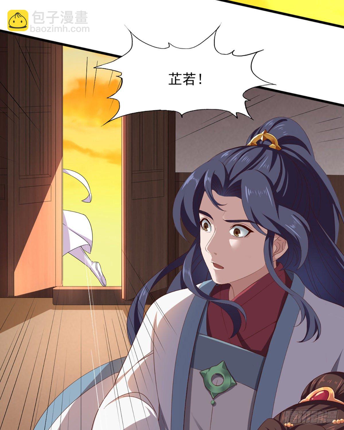 倚天屠龍記 - 第二百三十八話 憤而離去 - 3