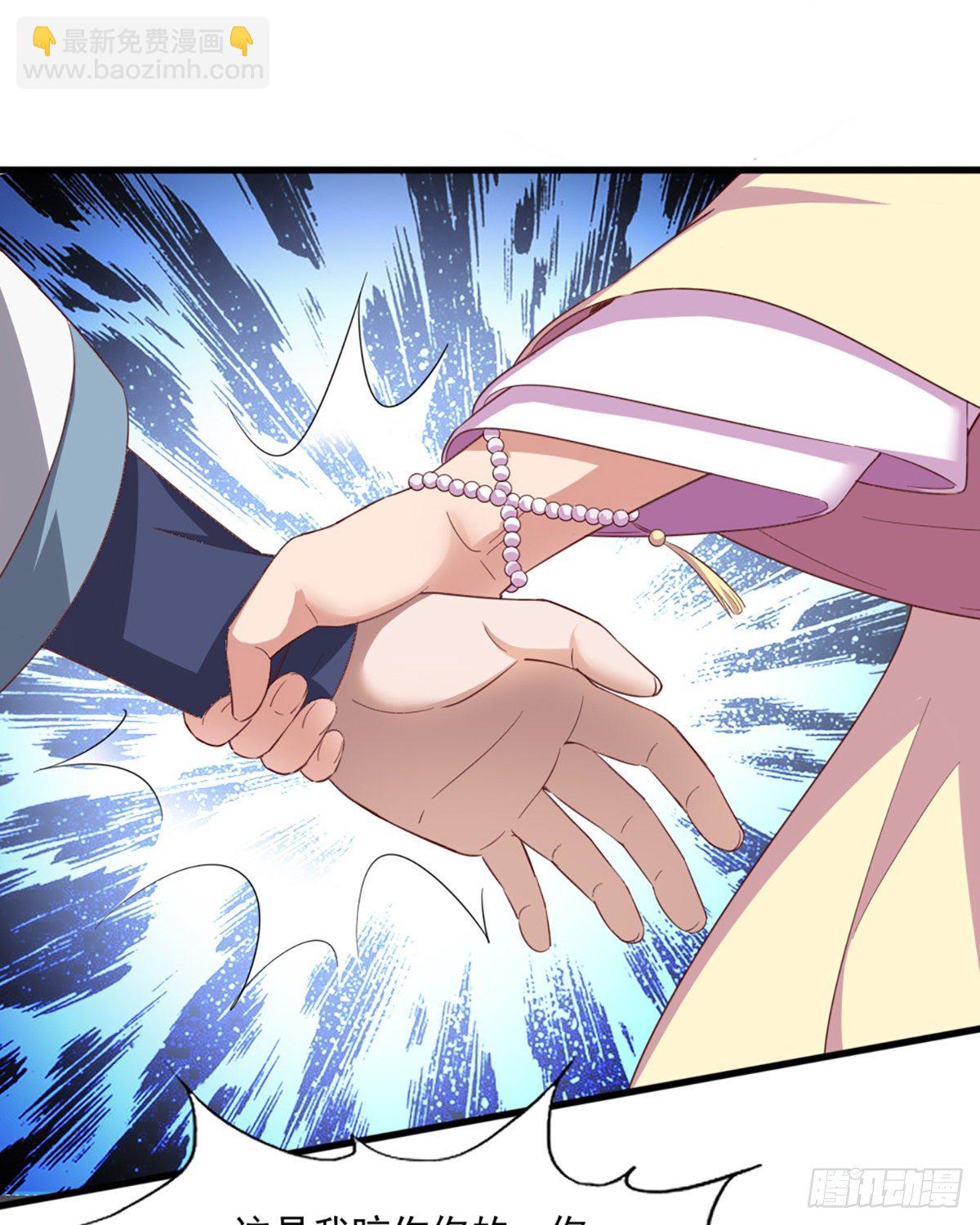 倚天屠龍記 - 第二百三十八話 憤而離去 - 7