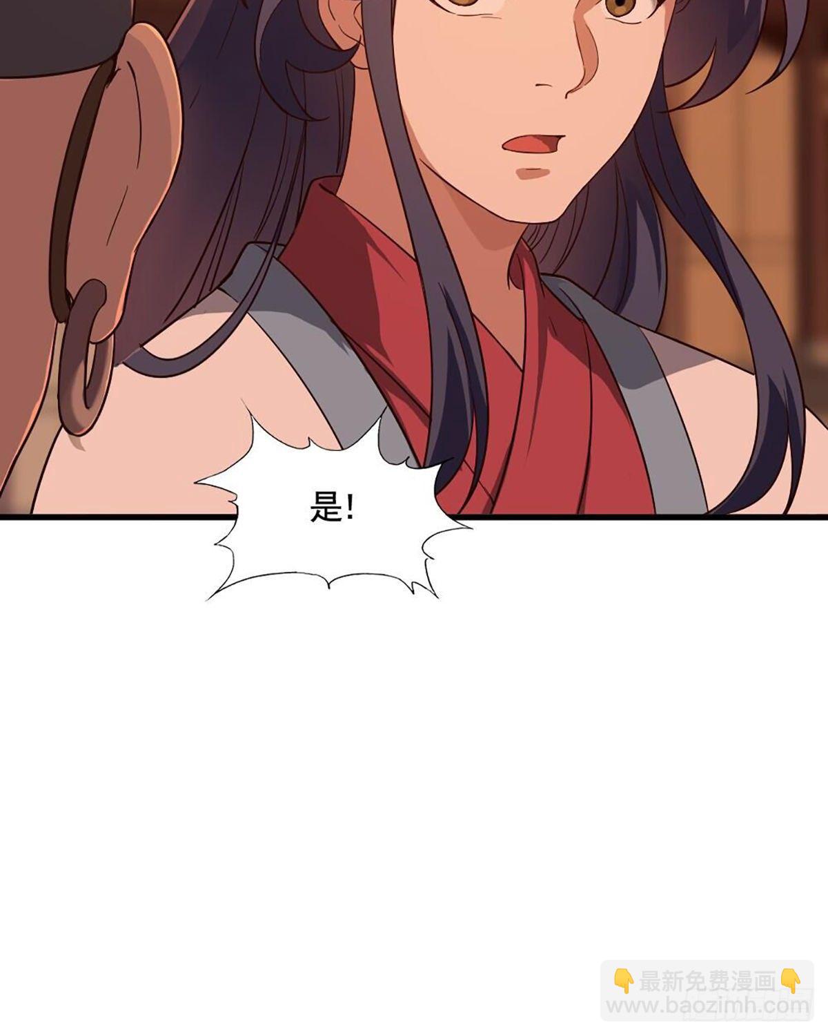 倚天屠龍記 - 第二百三十八話 憤而離去 - 1