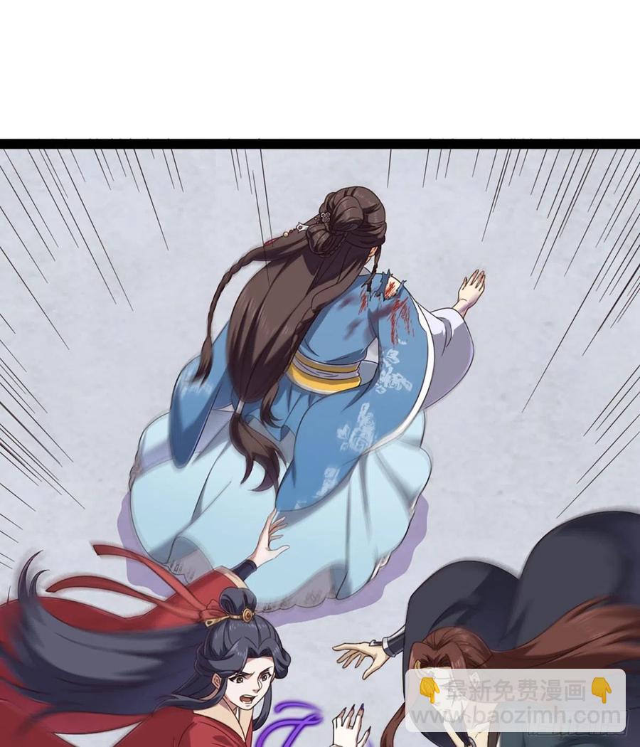 倚天屠龍記 - 第二百四十一話 恨之入骨(1/2) - 3